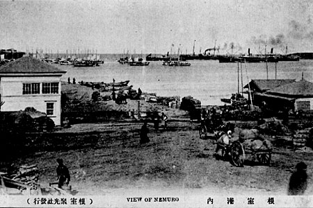 根室港内